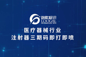 醫(yī)療器械-注射器