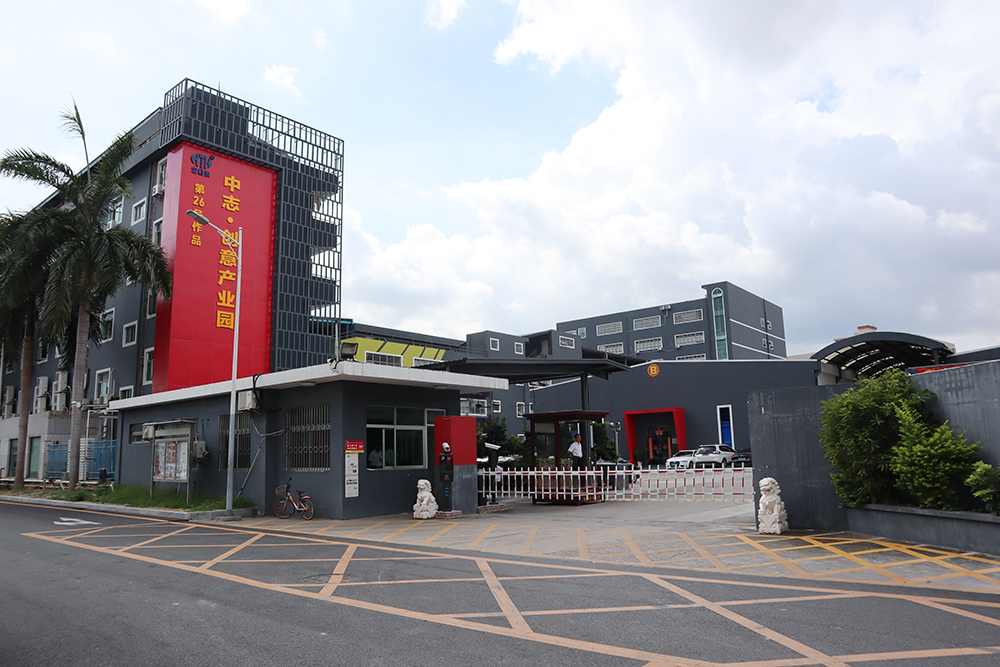中志·創(chuàng)意產(chǎn)業(yè)園